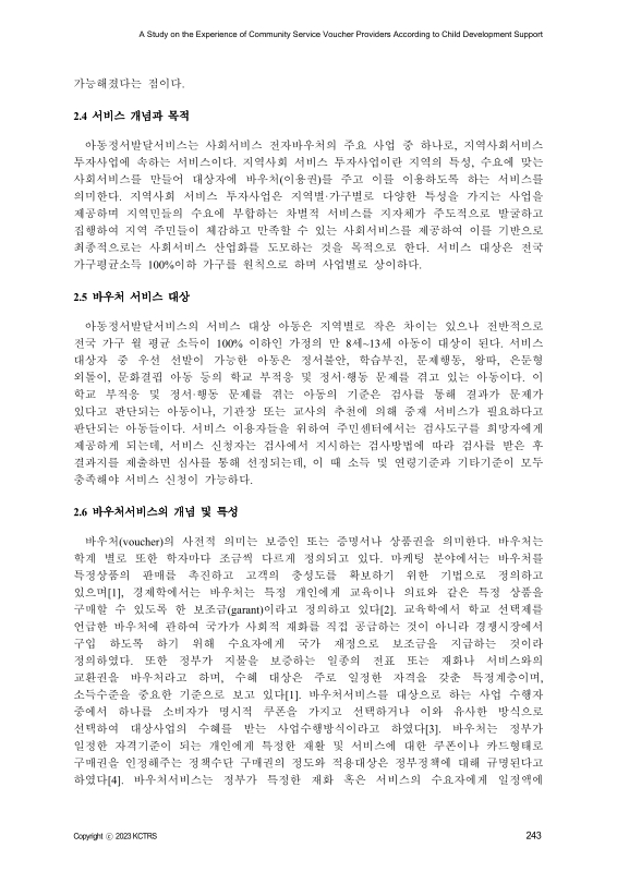 미리보기 이미지 5번째