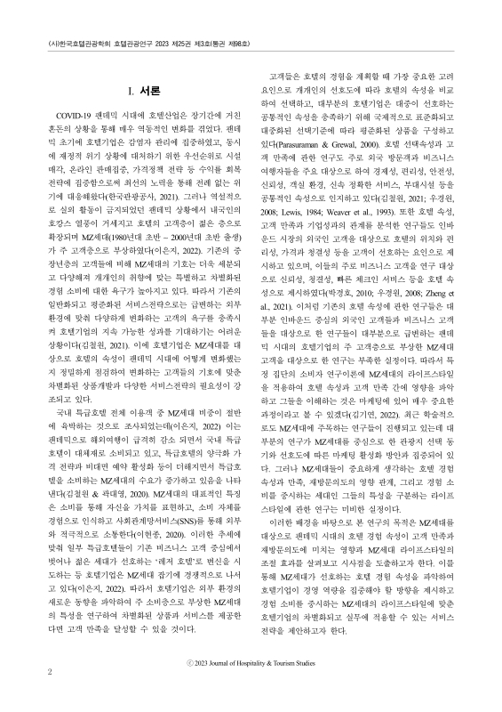 미리보기 이미지 2번째