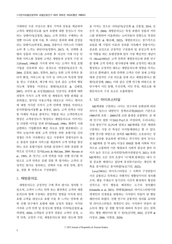 미리보기 이미지 4번째