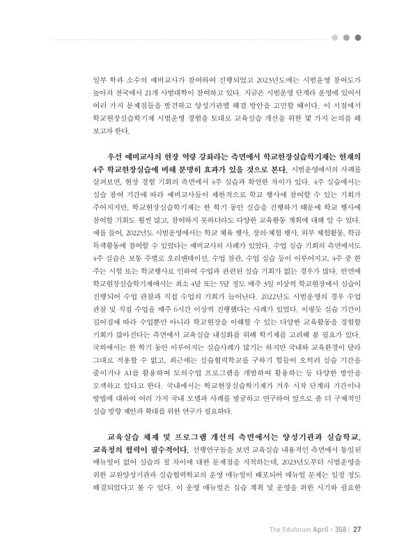 미리보기 이미지 4번째