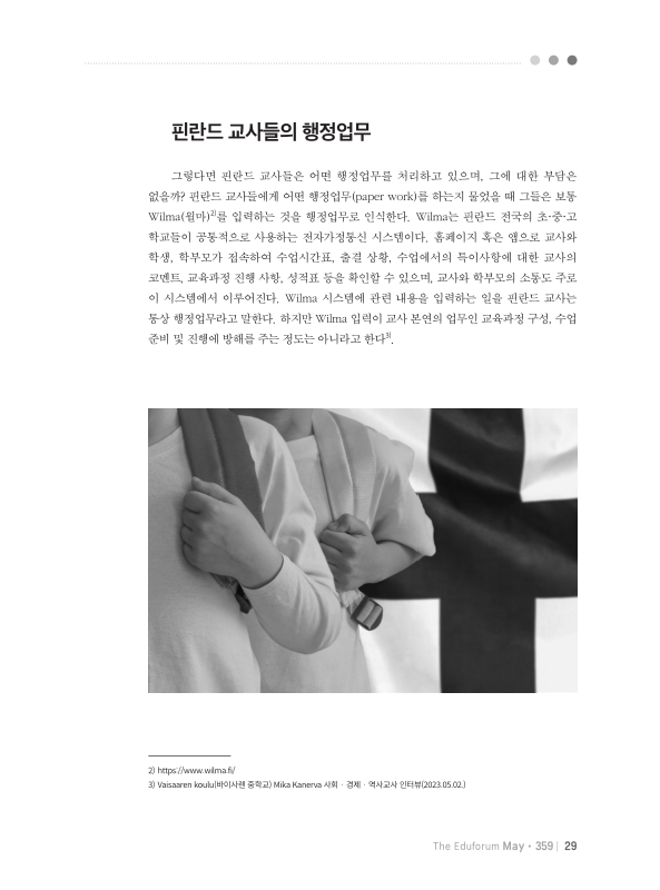 미리보기 이미지 2번째