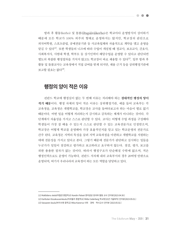 미리보기 이미지 4번째