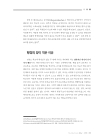미리보기 이미지 3번째