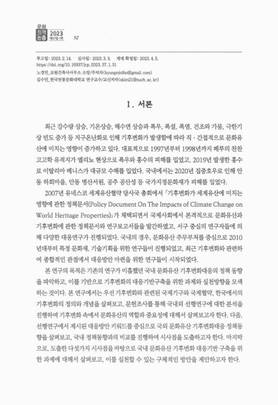 미리보기 이미지 2번째