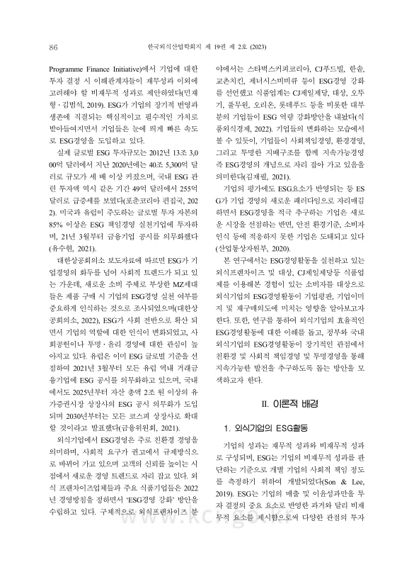 미리보기 이미지 2번째