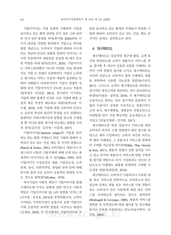 미리보기 이미지 4번째
