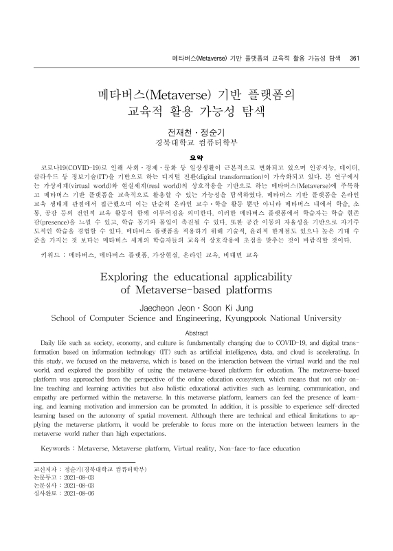 미리보기 이미지 1번째