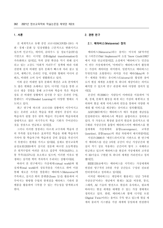 미리보기 이미지 2번째