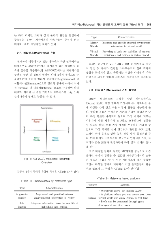 미리보기 이미지 3번째