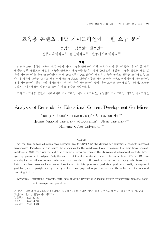 미리보기 이미지 1번째