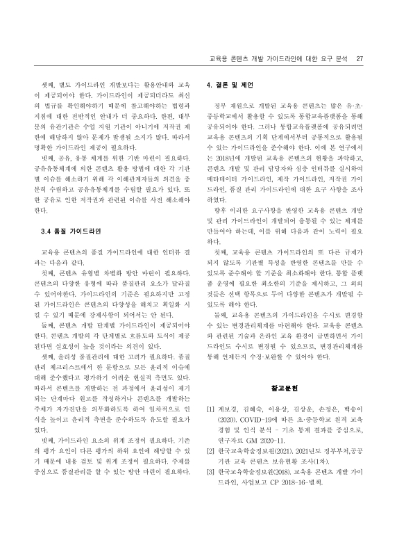미리보기 이미지 5번째