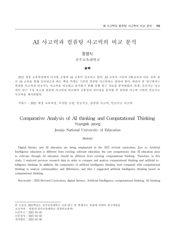 미리보기 이미지 1번째