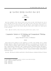 미리보기 이미지 1번째