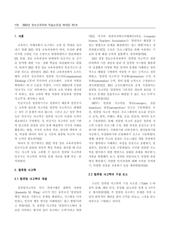 미리보기 이미지 2번째