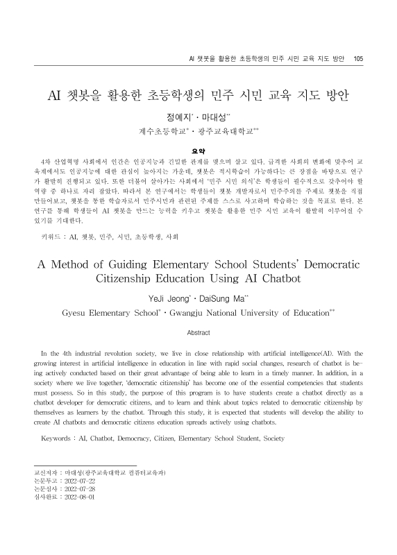 미리보기 이미지 1번째