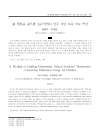 미리보기 이미지 1번째