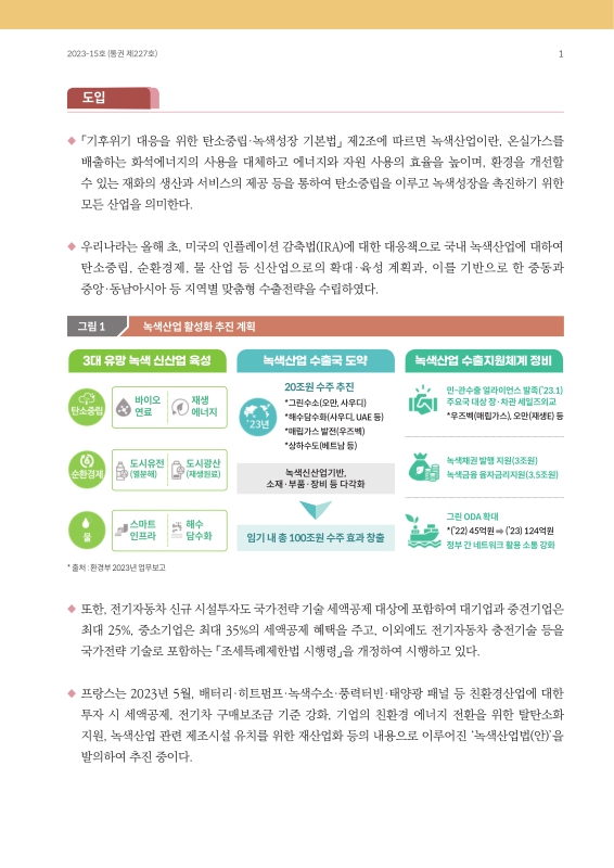 미리보기 이미지 2번째