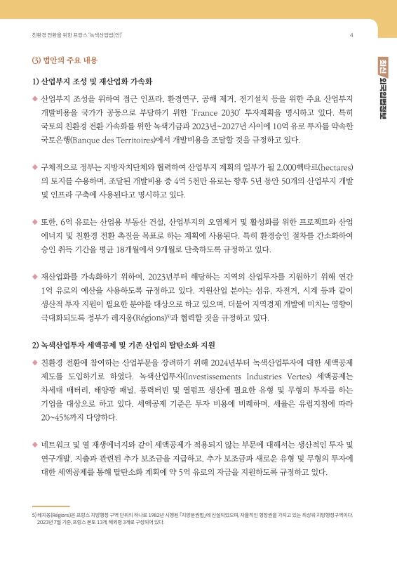 미리보기 이미지 5번째