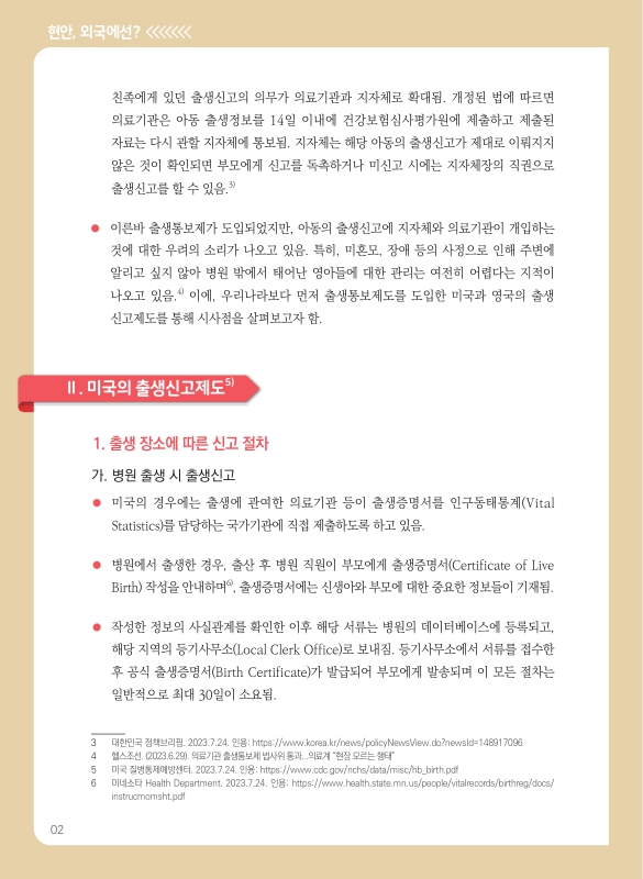 미리보기 이미지 2번째