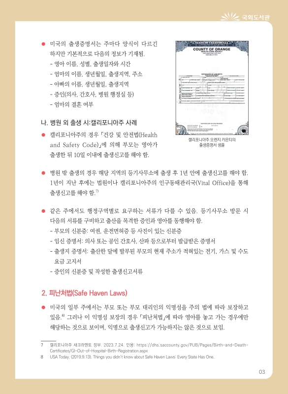 미리보기 이미지 3번째