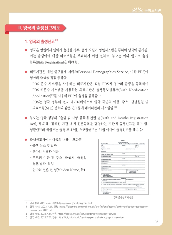 미리보기 이미지 5번째
