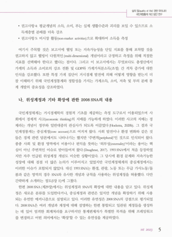 미리보기 이미지 5번째