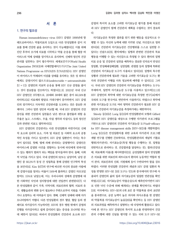 미리보기 이미지 2번째