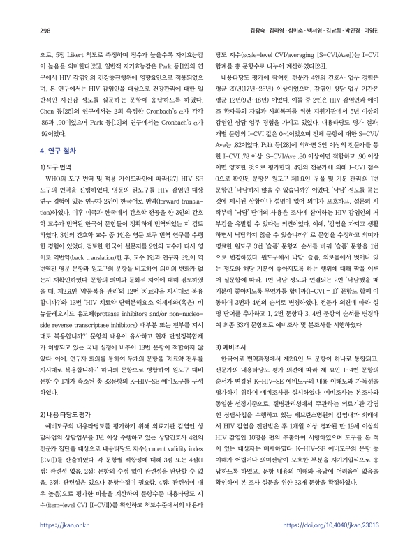 미리보기 이미지 4번째