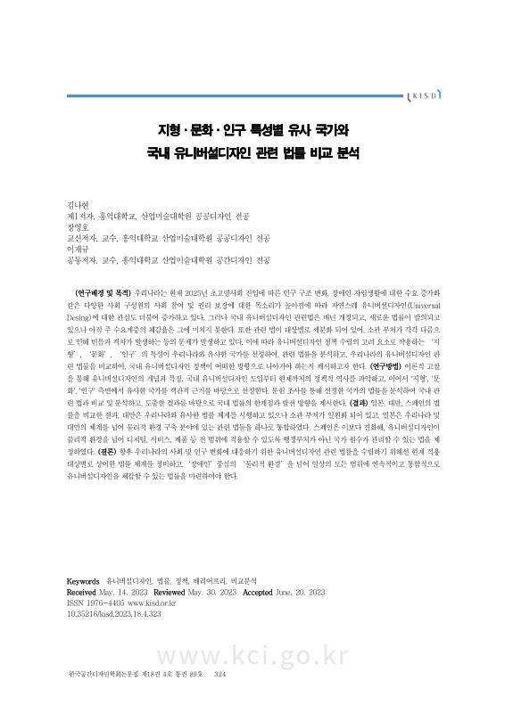 미리보기 이미지 2번째