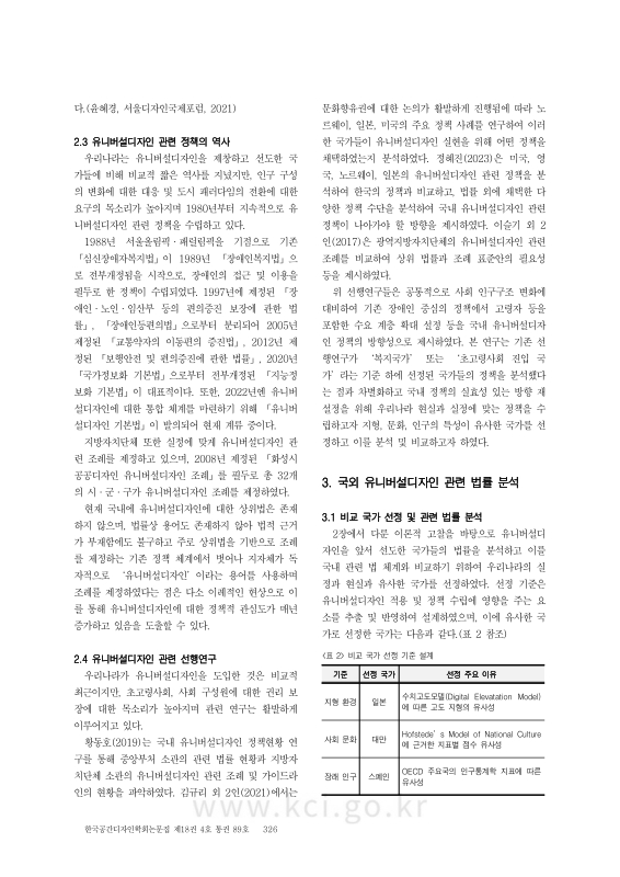 미리보기 이미지 4번째