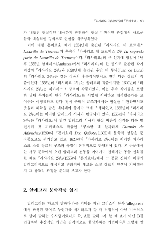 미리보기 이미지 3번째