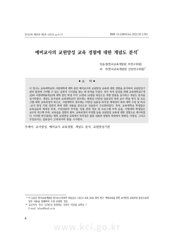 미리보기 이미지 4번째
