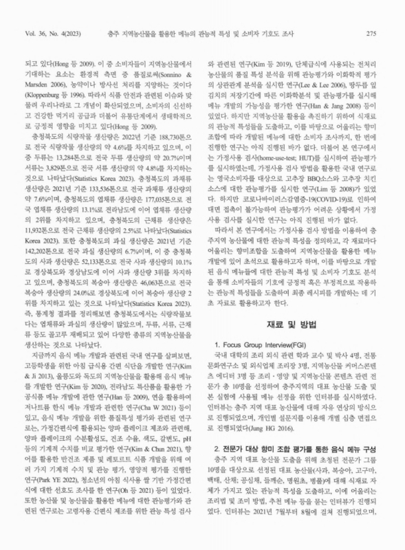 미리보기 이미지 2번째