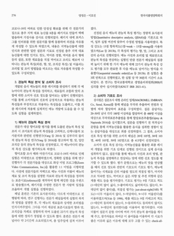 미리보기 이미지 3번째