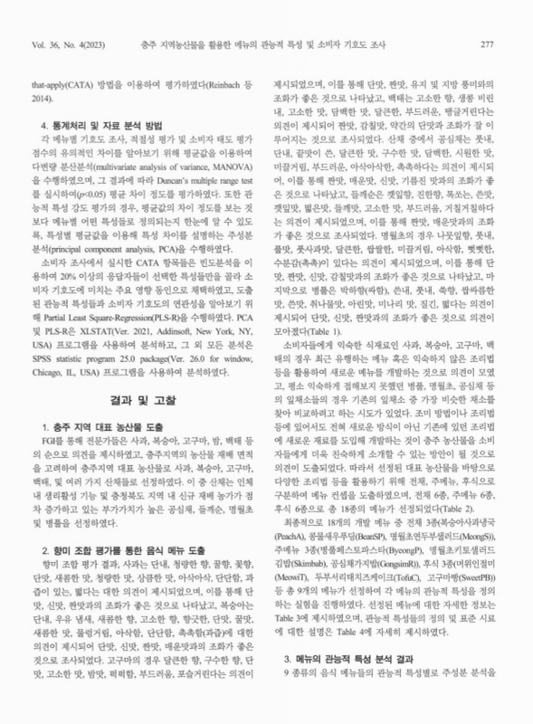 미리보기 이미지 4번째