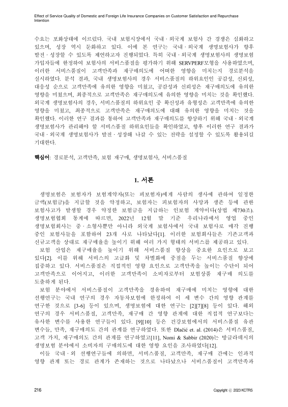 미리보기 이미지 2번째