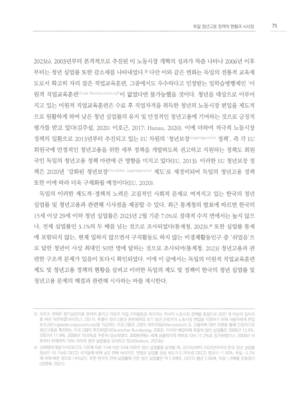 미리보기 이미지 2번째
