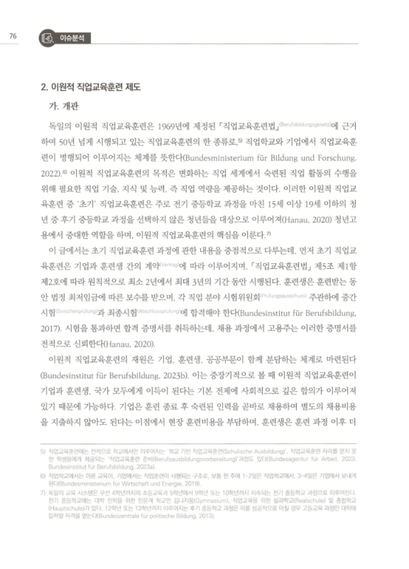 미리보기 이미지 3번째