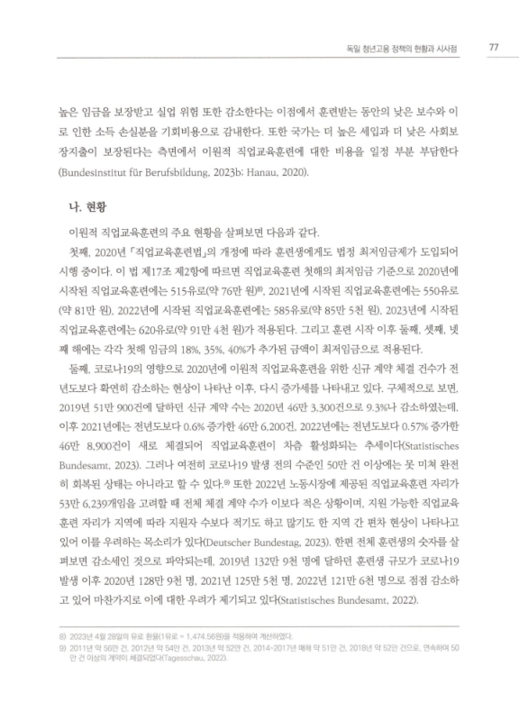 미리보기 이미지 4번째