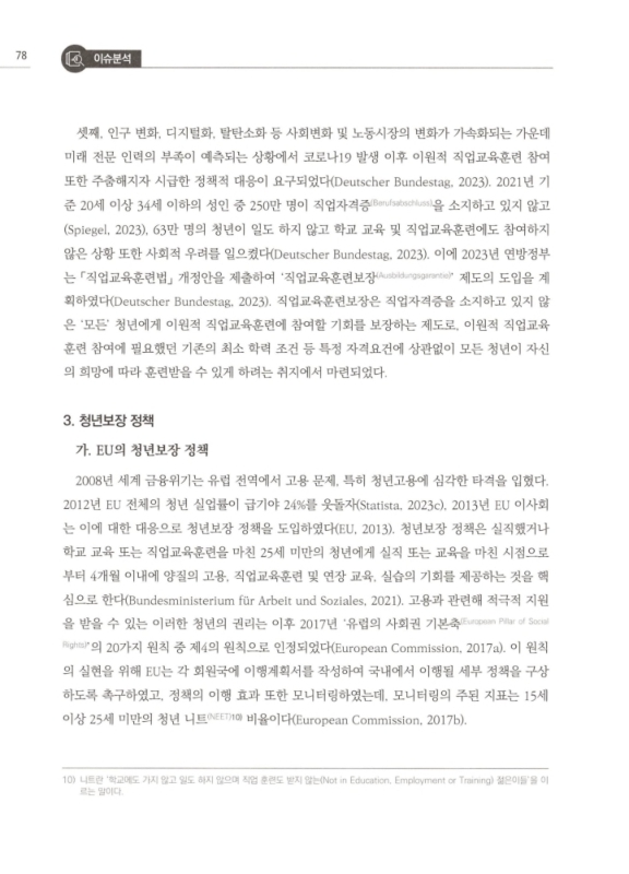 미리보기 이미지 5번째