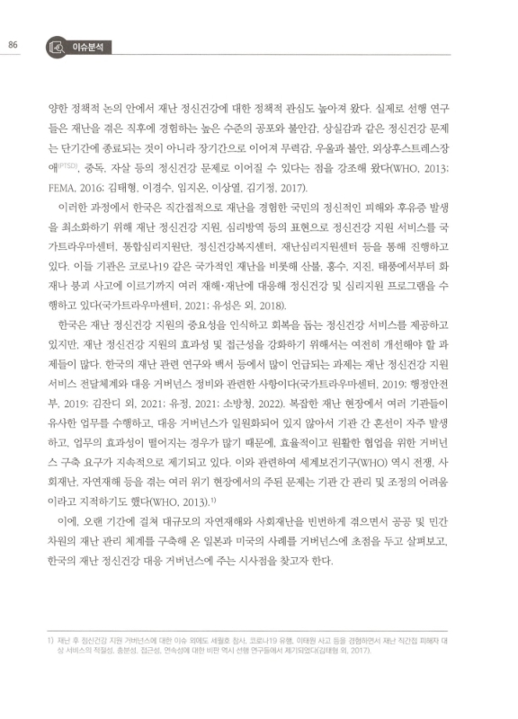 미리보기 이미지 2번째