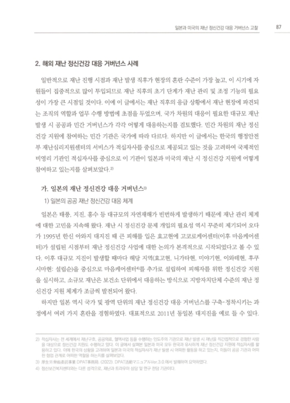 미리보기 이미지 3번째