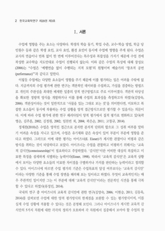 미리보기 이미지 2번째