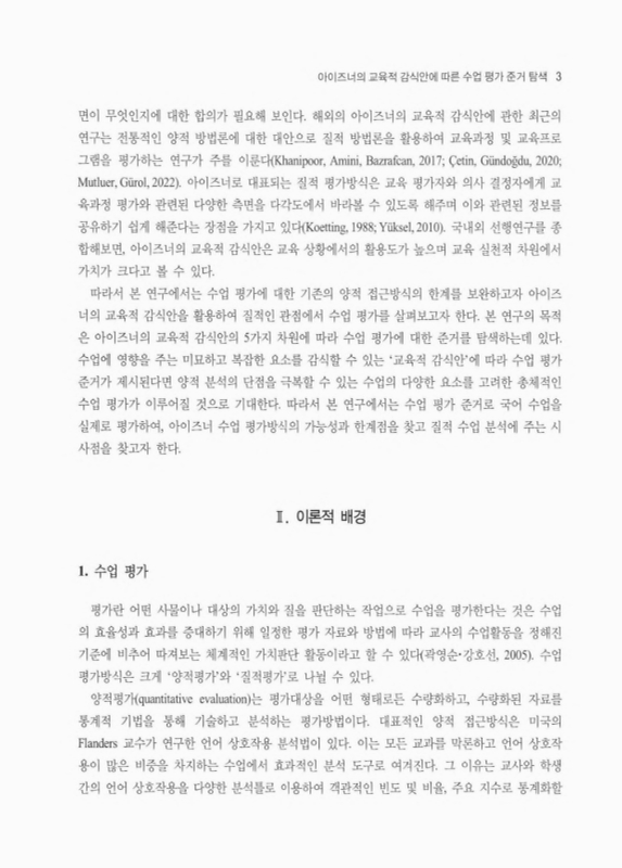 미리보기 이미지 3번째
