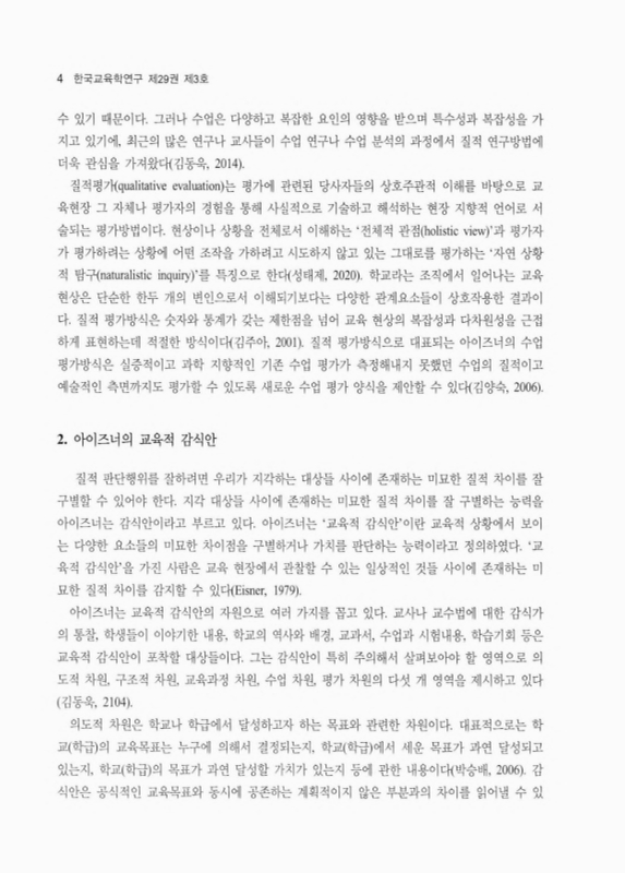 미리보기 이미지 4번째