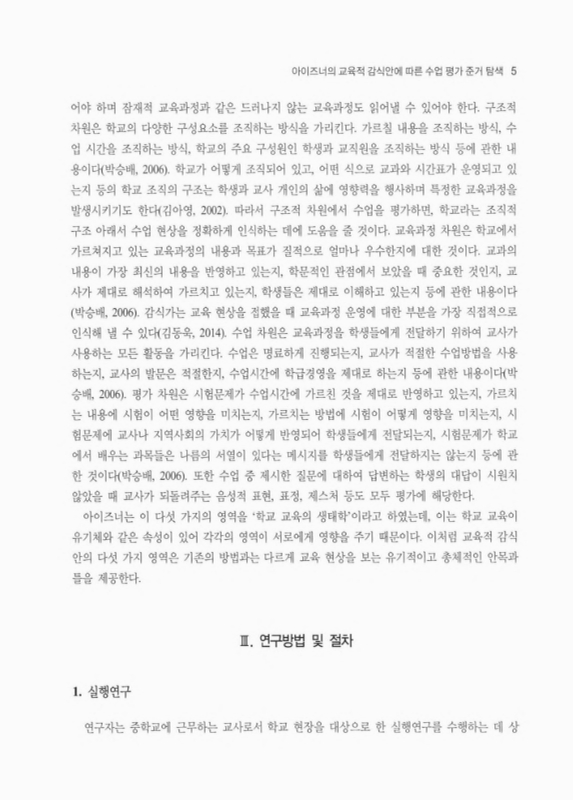 미리보기 이미지 5번째