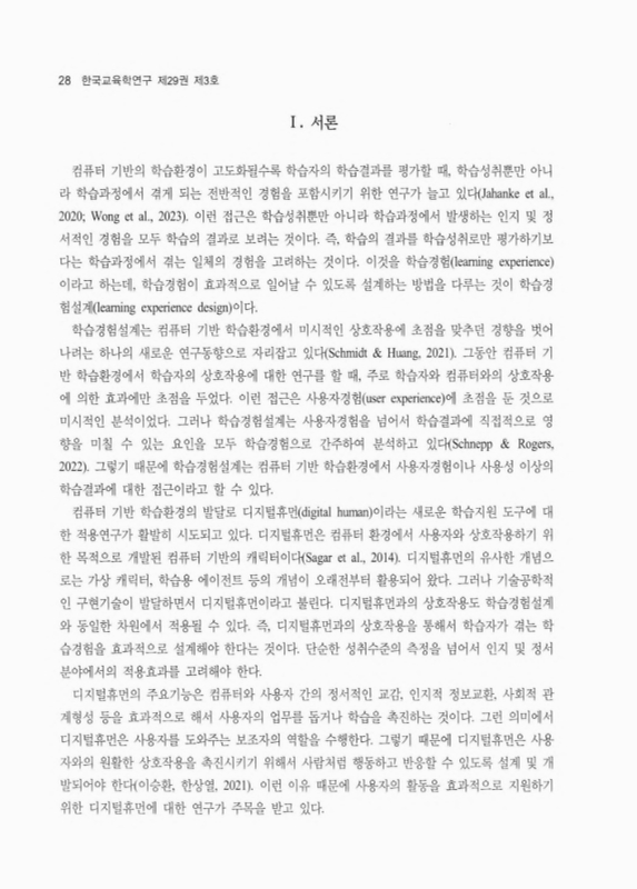 미리보기 이미지 2번째
