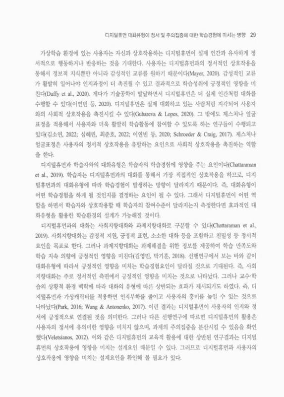 미리보기 이미지 3번째