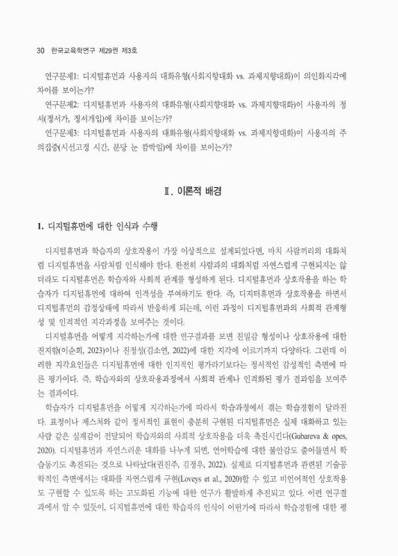 미리보기 이미지 4번째