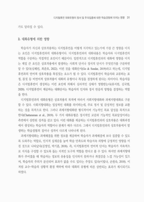 미리보기 이미지 5번째